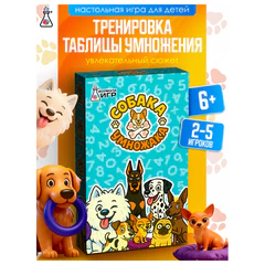 Игра настольная &laquo;Собака Умножака&raquo;, ФИ, 539617215