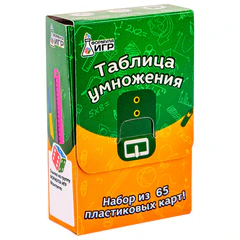 Пособия для детей &laquo;Таблица умножения&raquo;, 65 карточек, 60&times;90 мм, ФИ, 98432842