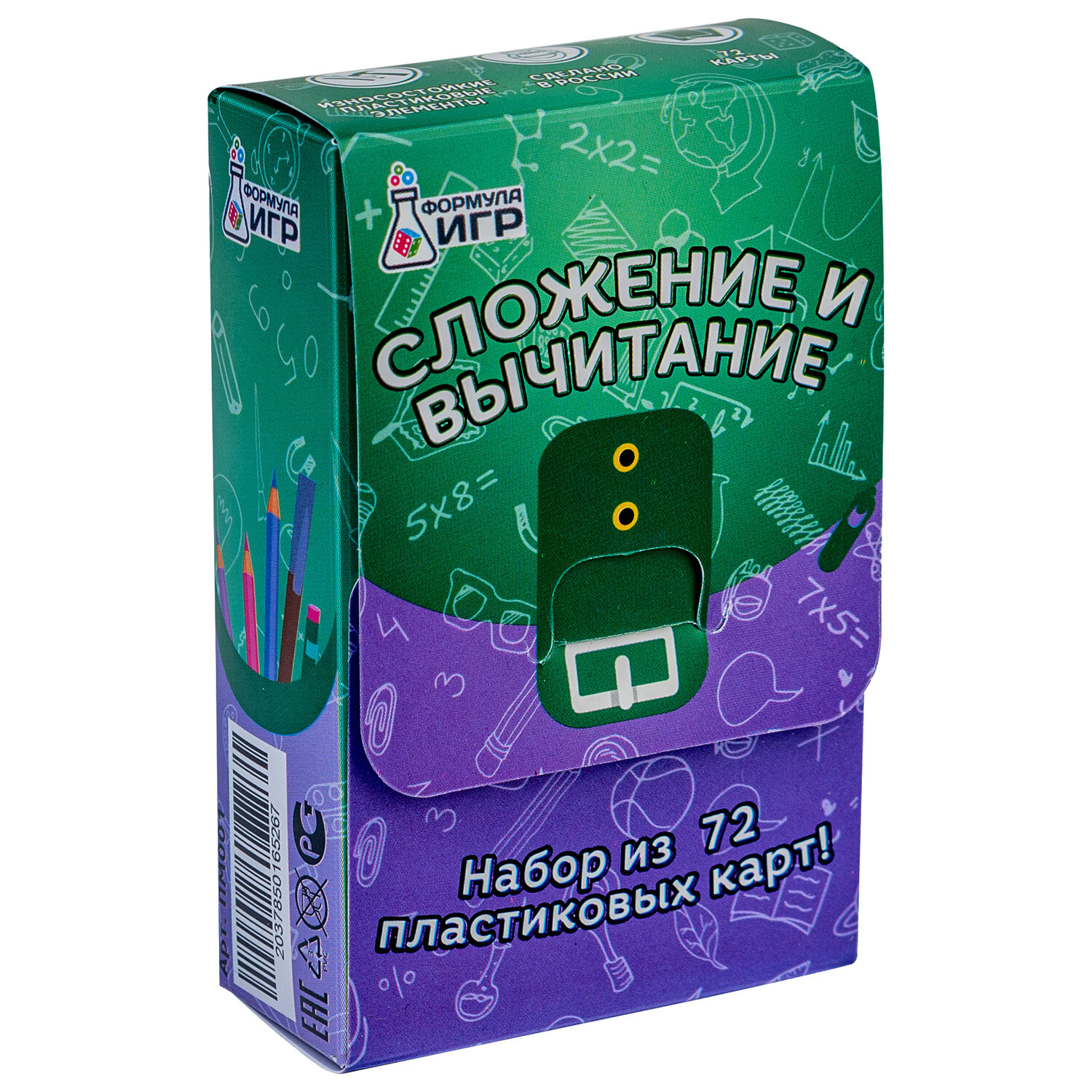 Пособия для детей "Сложение и вычитание", 72 карточки, 60х90 мм, ФИ, 161379710