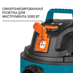 Пылесос хозяйственный BORT BSS-1220-Pro, 1250 Вт, сухая/влажная уборка, сила всасывания 250 Вт, бак 20 л