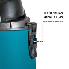 Пылесос хозяйственный BORT BSS-1220-Pro, 1250 Вт, сухая/влажная уборка, сила всасывания 250 Вт, бак 20 л