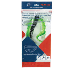 Очки защитные закрытые РОСОМЗ ЗН11 Panorama, прозрачные, непрямая вентиляция, поликарбонат