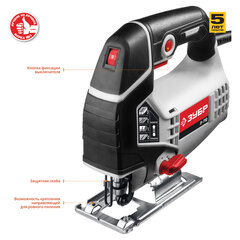 Лобзик сетевой, 710 Вт, 3000 ход./<wbr/>мин, глубина реза 80 мм, ЗУБР Л-710