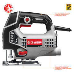 Лобзик сетевой, 710 Вт, 3000 ход./<wbr/>мин, глубина реза 80 мм, ЗУБР Л-710