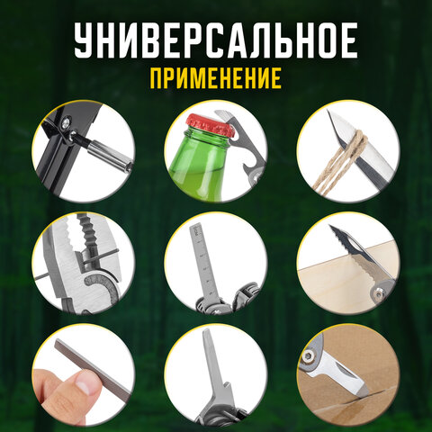 Мультитул армейский туристический с сумкой "22 в 1", пассатижи + 11 бит, нож, ТЕХ-ТОП, 671242 - фото 33