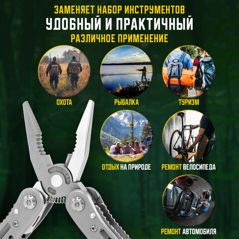 Мультитул армейский туристический с сумкой "22 в 1", пассатижи + 11 бит, нож, ТЕХ-ТОП, 671242 - фото 34