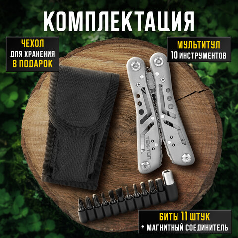 Мультитул армейский туристический с сумкой "22 в 1", пассатижи + 11 бит, нож, ТЕХ-ТОП, 671242 - фото 32