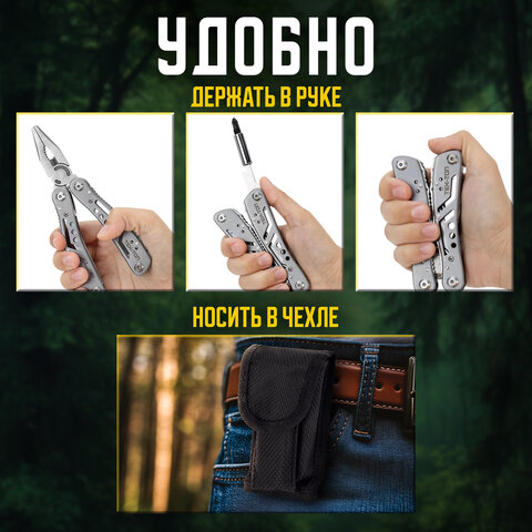 Мультитул армейский туристический с сумкой "22 в 1", пассатижи + 11 бит, нож, ТЕХ-ТОП, 671242 - фото 31