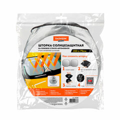 Шторка солнцезащитная экран ТРАНСФОРМЕР 153&times;75 см для лобового стекла автомобиля, DASWERK (ДАСВЕРК), 671250