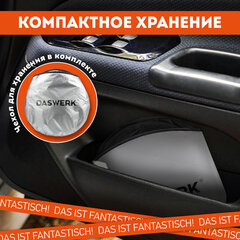 Шторка солнцезащитная экран ТРАНСФОРМЕР 153х75 см для лобового стекла автомобиля, DASWERK (ДАСВЕРК), 671250