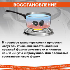 Шторка солнцезащитная 140х70 см для лобового стекла автомобиля, на присосках, DASWERK (ДАСВЕРК), 671252