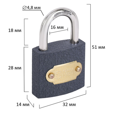 Замок навесной чугунный 32мм "Стандарт", 3 ключа, ГРАНДМАСТЕР, 671290