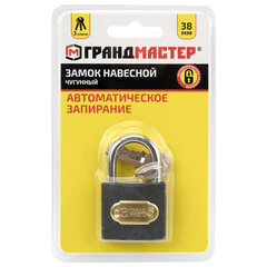 Замок навесной чугунный &laquo;Стандарт&raquo;, ширина 38 мм, английский, 3 ключа, ГРАНДМАСТЕР, 671291