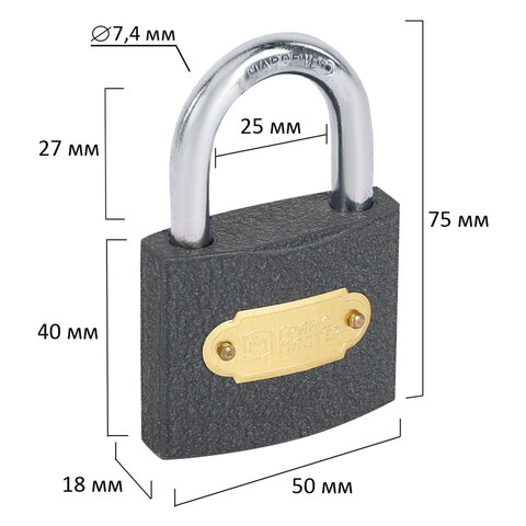 Замок навесной чугунный 50мм "Стандарт", 3 ключа, ГРАНДМАСТЕР, 671292