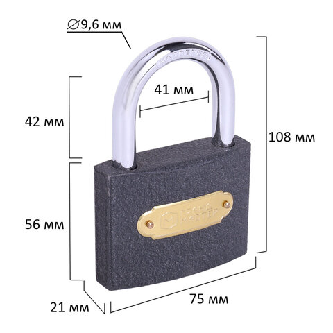 Замок навесной чугунный 75мм "Стандарт", 3 ключа, ГРАНДМАСТЕР, 671294