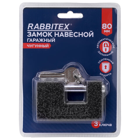 Замок навесной чугунный 80 мм "Гаражный" с полимерным покрытием, 3 ключа, RABBITEX (РАББИТЕКС), 671302