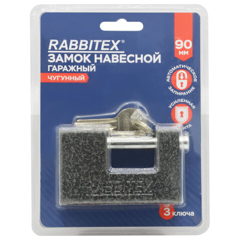 Замок навесной чугунный 90 мм "Гаражный" с полимерным покрытием, 3 ключа, RABBITEX (РАББИТЕКС), 671303