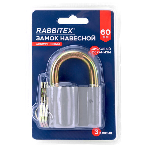 Замок навесной алюминиевый 60мм "Стандарт", 3 ключа, RABBITEX, 671304