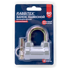 Замок навесной алюминиевый 60 мм цилиндрический &laquo;Стандарт&raquo;, 3 ключа, RABBITEX (РАББИТЕКС), 671307