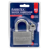 Замок навесной стальной 60 мм "Никель", антикоррозионное покрытие, 4 ключа, RABBITEX (РАББИТЕКС), 671310