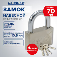 Замок навесной стальной 70 мм "Никель", антикоррозионное покрытие, 4 ключа, RABBITEX (РАББИТЕКС), 671311