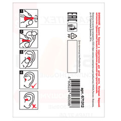 Беруши одноразовые пенополиуретановые без шнурка, 1 пара в пакете, SNR 43 дБ, RABBITEX (РАББИТЕКС), 671312