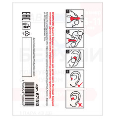 Беруши одноразовые пенополиуретановые со шнурком, 1 пара в пакете, SNR 43 дБ, RABBITEX, 671313