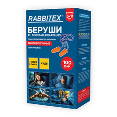 Беруши одноразовые пенополиуретановые со шнурком, 1 пара в пакете, SNR 43 дБ, RABBITEX, 671313