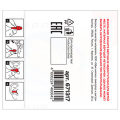 Беруши многоразовые силиконовые со шнурком, 1 пара в контейнере, SNR 37 дБ, RABBITEX, 671317