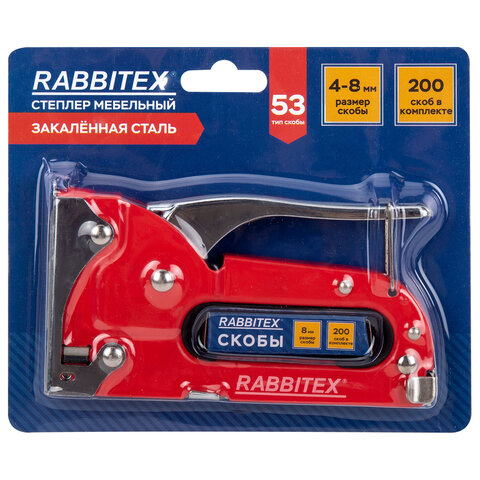 Степлер мебельный стальной, тип скобы 53, высота скоб 4-8 мм, 200 скоб 8 мм в комплекте, RABBITEX (РАББИТЕКС), 671322