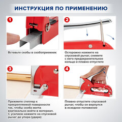 Степлер мебельный стальной, тип скобы 53, высота скоб 4-8 мм, 200 скоб 8 мм в комплекте, RABBITEX (РАББИТЕКС), 671322