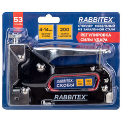 Степлеры мебельные и расходные материалы к ним