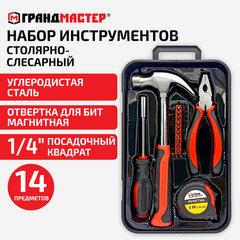 Набор инструментов столярно-слесарный, 14 предметов, пластиковый бокс, ГРАНДМАСТЕР, 671324