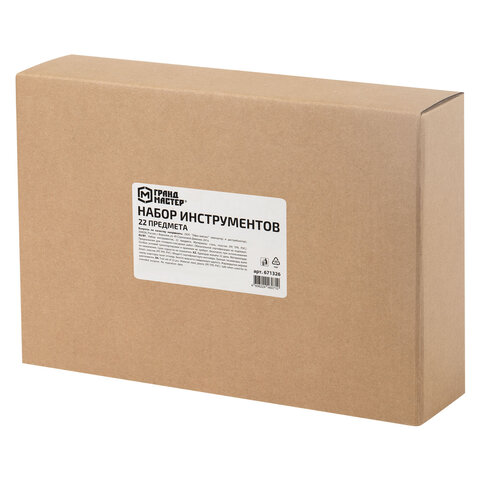 Набор инструментов универсальный, 22 предмета, пластиковый бокс, ГРАНДМАСТЕР, 671326