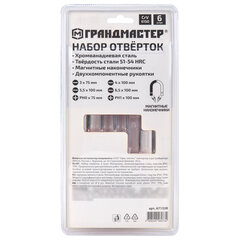 Набор отверток SL/<wbr/>PH, 6 шт., CrV, двухкомпонентные рукоятки, ГРАНДМАСТЕР, 671328