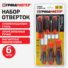 Набор отверток SL/PH, 6 шт., CrV, двухкомпонентные рукоятки, ГРАНДМАСТЕР, 671328