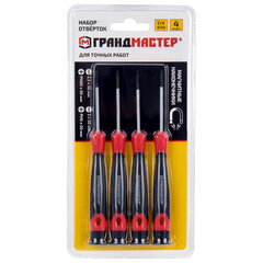 Набор отверток для точных работ SL/<wbr/>PH, 4 шт., CrV, двухкомпонентные рукоятки, ГРАНДМАСТЕР, 671329