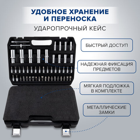 Набор инструментов для автомобиля, 108 предметов, пластиковый кейс, RABBITEX (РАББИТЕКС), 671339 - фото 16