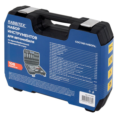 Набор инструментов для автомобиля, 108 предметов, пластиковый кейс, RABBITEX (РАББИТЕКС), 671339 - фото 13
