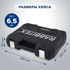 Набор инструментов для автомобиля, 108 предметов, пластиковый кейс, RABBITEX (РАББИТЕКС), 671339
