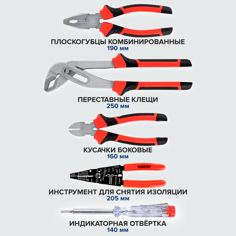 Набор инструментов универсальный, 159 предметов, пластиковый кейс, RABBITEX (РАББИТЕКС), 671340 - фото 34