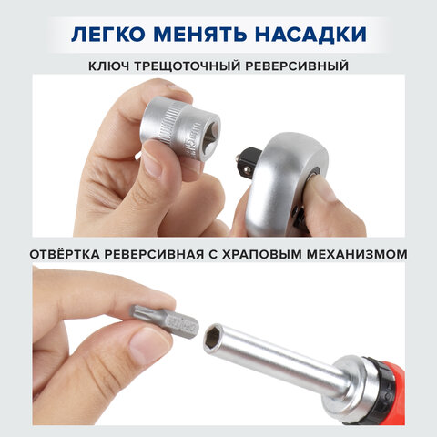 Набор инструментов универсальный, 159 предметов, пластиковый кейс, RABBITEX (РАББИТЕКС), 671340 - фото 29