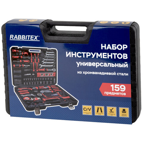 Набор инструментов универсальный, 159 предметов, пластиковый кейс, RABBITEX, 671340