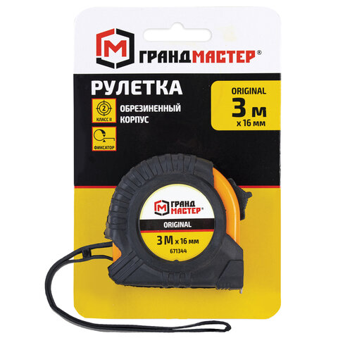 Рулетка измерительная 3,0мх16мм, обрезиненный корпус, ГРАНДМАСТЕР Original, 671344