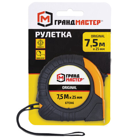 Рулетка измерительная 7,5мх25мм, обрезиненный корпус, ГРАНДМАСТЕР Original, 671346