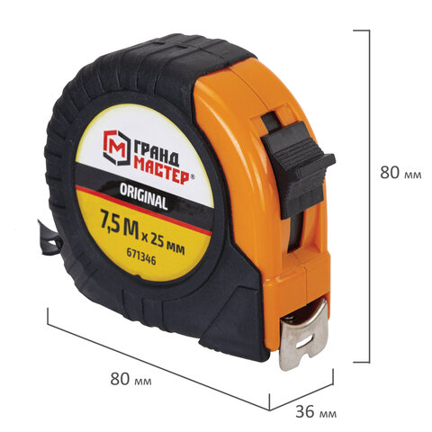 Рулетка измерительная 7,5мх25мм, обрезиненный корпус, ГРАНДМАСТЕР Original, 671346