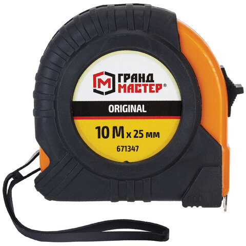 Рулетка измерительная 10мх25мм, обрезиненный корпус, ГРАНДМАСТЕР Original, 671347