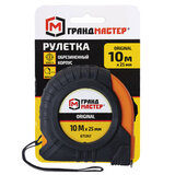 Рулетка измерительная 10 м х 25 мм, обрезиненный корпус, с фиксатором, ГРАНДМАСТЕР Original, 671347