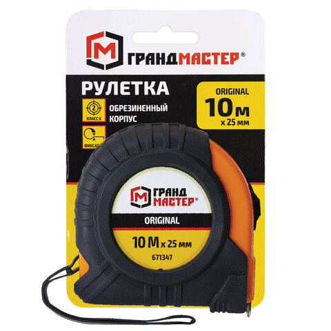 Рулетка измерительная 10мх25мм, обрезиненный корпус, ГРАНДМАСТЕР Original, 671347