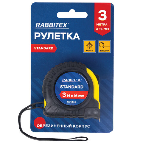 Рулетка измерительная 3,0мх16мм, RABBITEX Standard, обрезиненный корпус, 671348